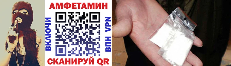 гидра рабочий сайт  Невельск  Амфетамин Розовый 