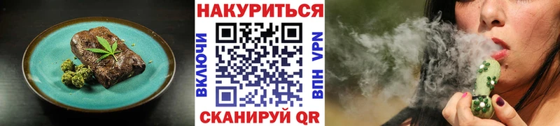 это наркотические препараты  ОМГ ОМГ вход  Невельск  Еда ТГК конопля 