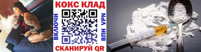 КОКАИН Эквадор  купить закладку  Невельск 