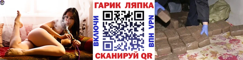 ГАШИШ убойный Невельск