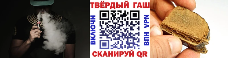 мега зеркало  Невельск  ГАШ убойный 
