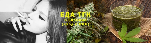 синтетический гашиш Богданович