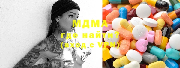 шишки Богородск