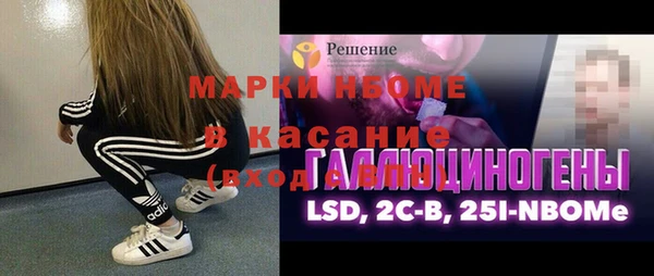 синтетический гашиш Богданович