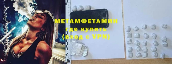 синтетический гашиш Богданович