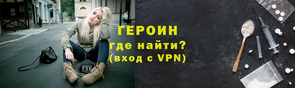 синтетический гашиш Богданович