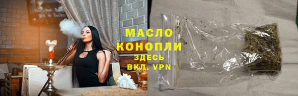 синтетический гашиш Богданович