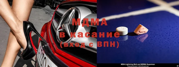 скорость Белокуриха