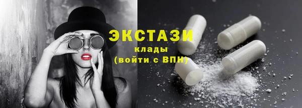 шишки Богородск