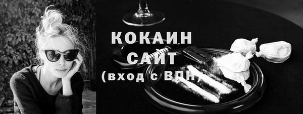 эйфоретик Богородицк