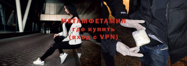 эйфоретик Богородицк