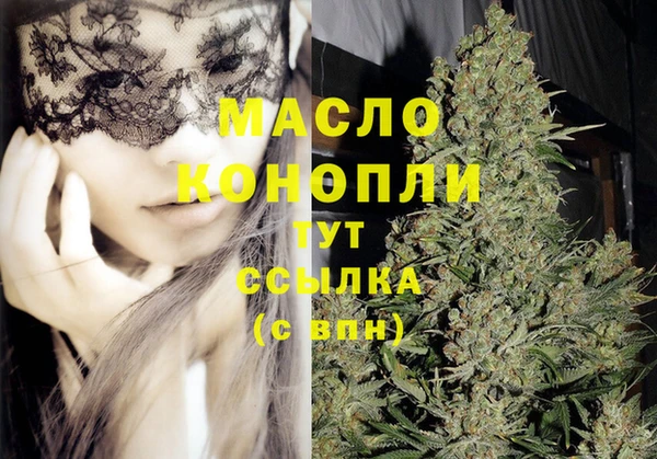 шишки Богородск