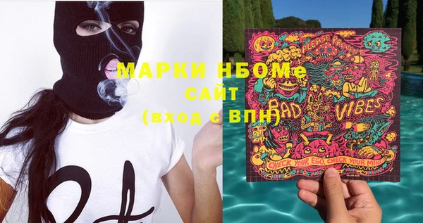 эйфоретик Богородицк