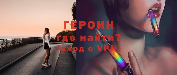 синтетический гашиш Богданович