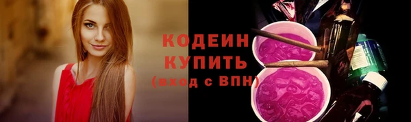 эйфоретик Богородицк