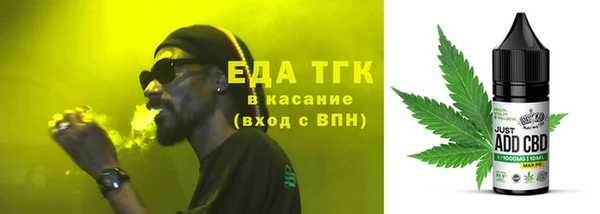 шишки Богородск