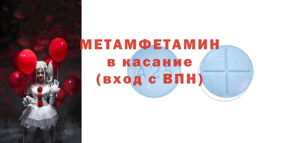 эйфоретик Богородицк