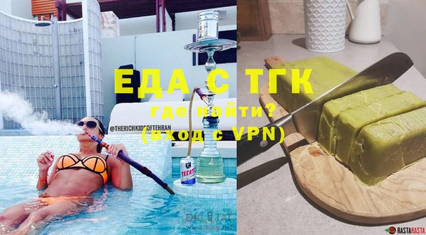 шишки Богородск