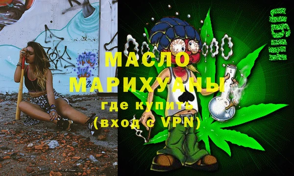 эйфоретик Богородицк