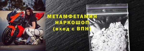 шишки Богородск