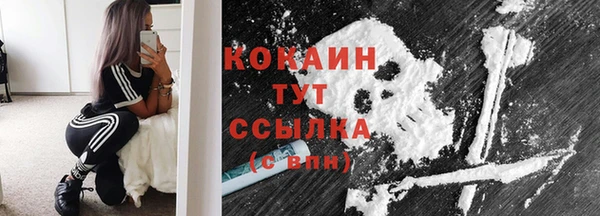 синтетический гашиш Богданович
