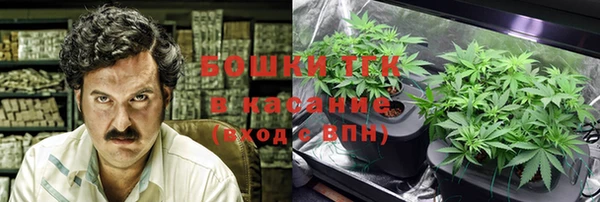 синтетический гашиш Богданович