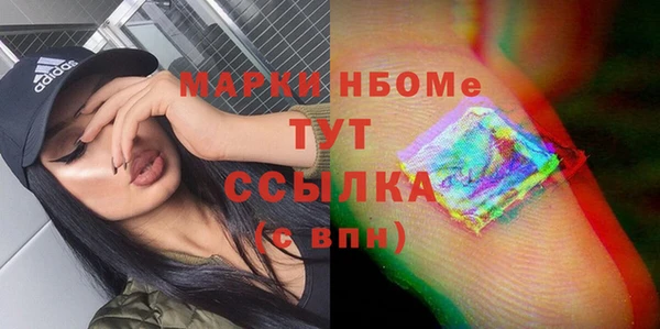 синтетический гашиш Богданович