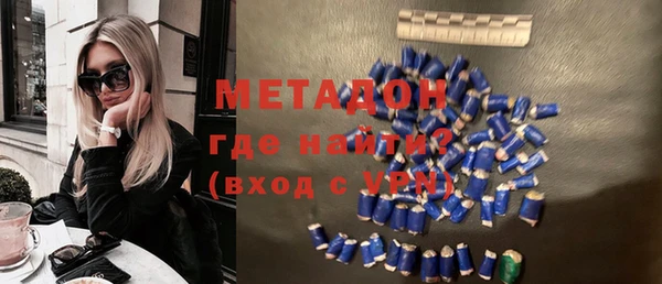 эйфоретик Богородицк