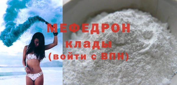 шишки Богородск