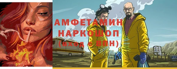 синтетический гашиш Богданович