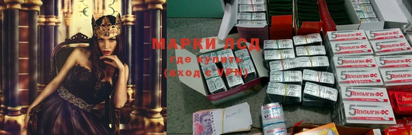 синтетический гашиш Богданович
