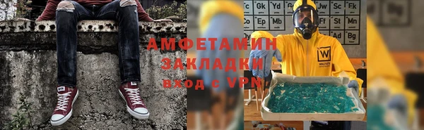 первитин Белоозёрский