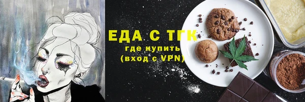 синтетический гашиш Богданович