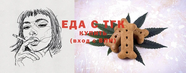 синтетический гашиш Богданович