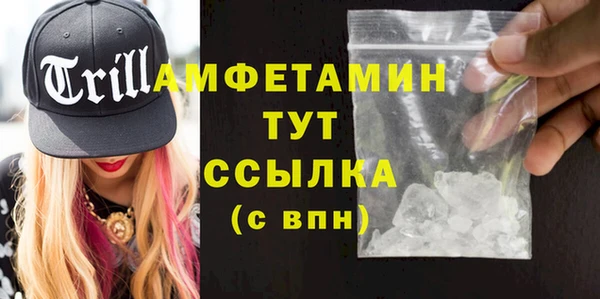 шишки Богородск