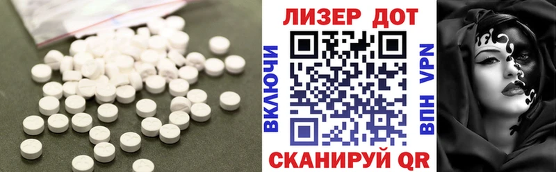 ЛСД экстази кислота  наркотики  Невельск 