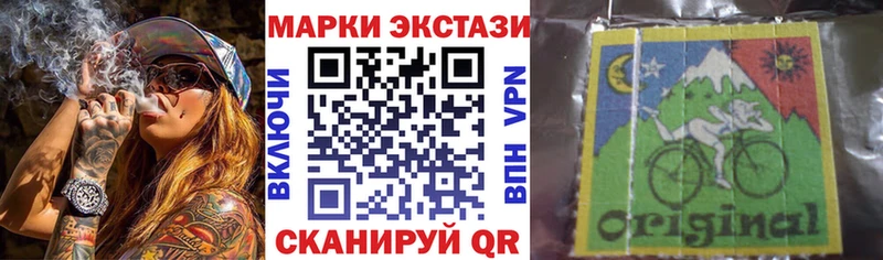 Марки 25I-NBOMe 1,8мг  Невельск 