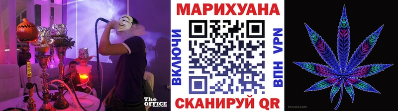 Бошки Шишки White Widow Невельск